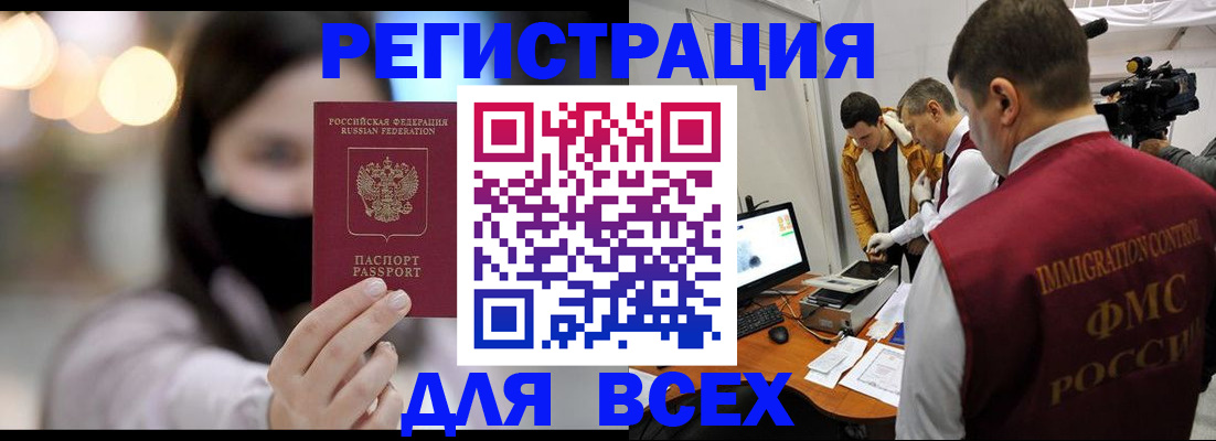 пропишу в квартире в Кыштыме