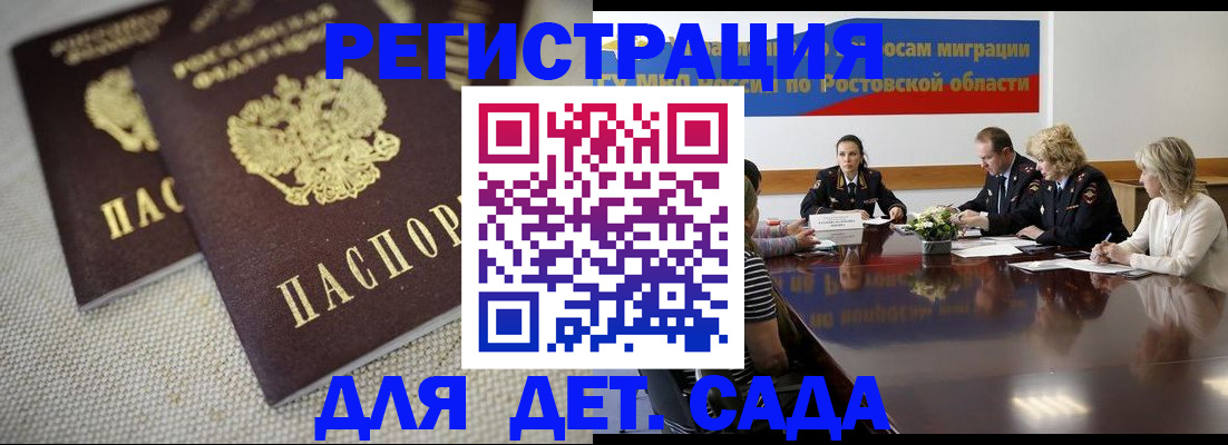 временная регистрация адрес в Кыштыме