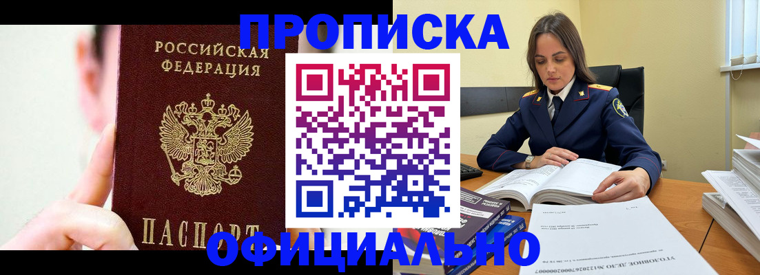 регистрация для дет. сада в Кыштыме